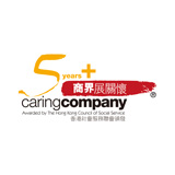 The Hong Kong Council of Social Service - Caring Company 2020/21