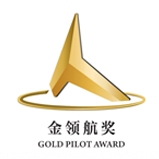 廣東省香港商會及香港生產力促進局 - 金領航獎中小企金獎 2021